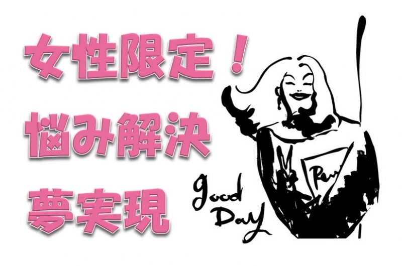 株式会社トップエンドレス