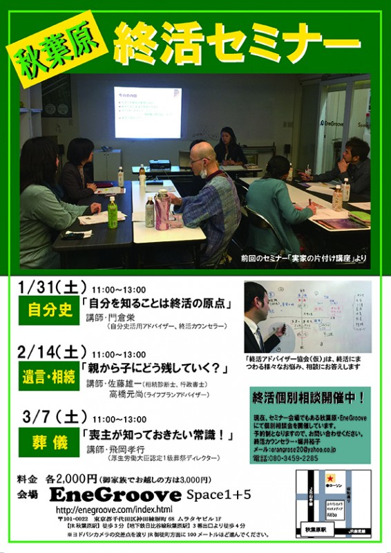 映像企画アマルコルド