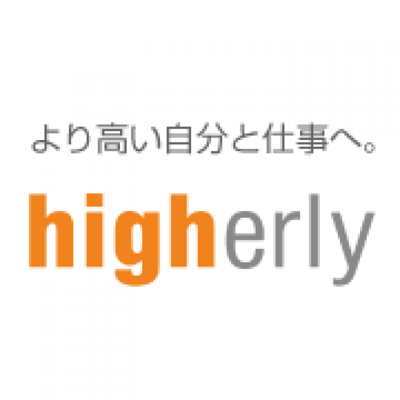 ｈｉｇｈｅｒｌｙ