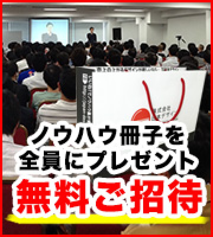 株式会社日本デザイン