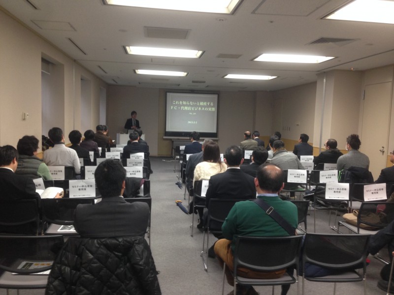 一般社団法人商工支援協会