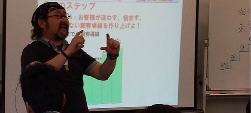 株式会社未来教育研究所