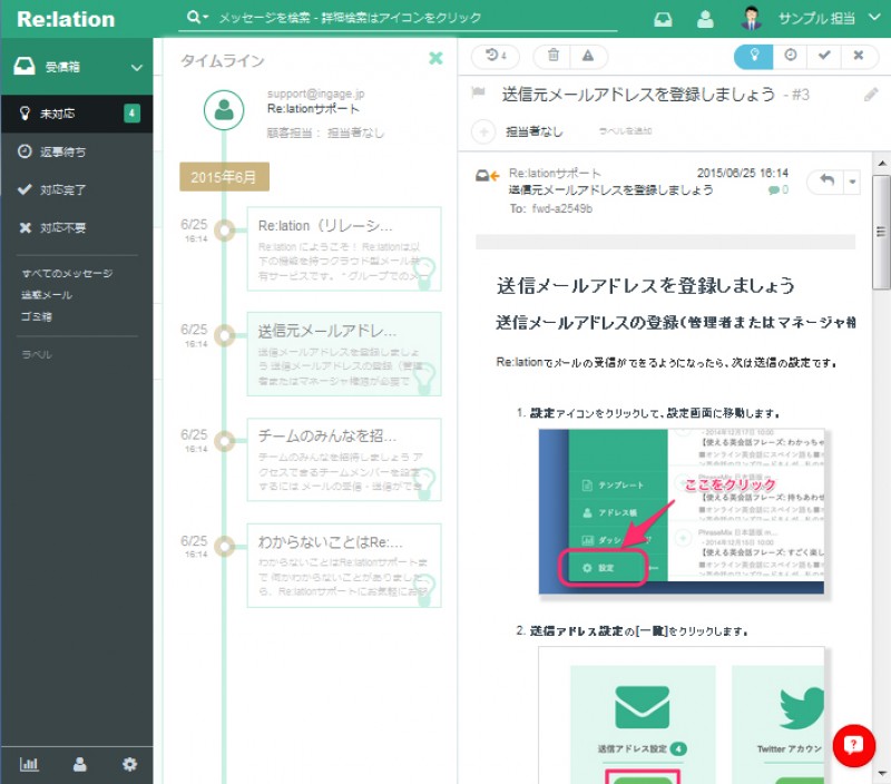 ワールドウィング株式会社