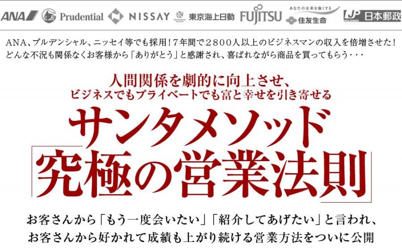 YSコンサルタント(株)神戸オフィス