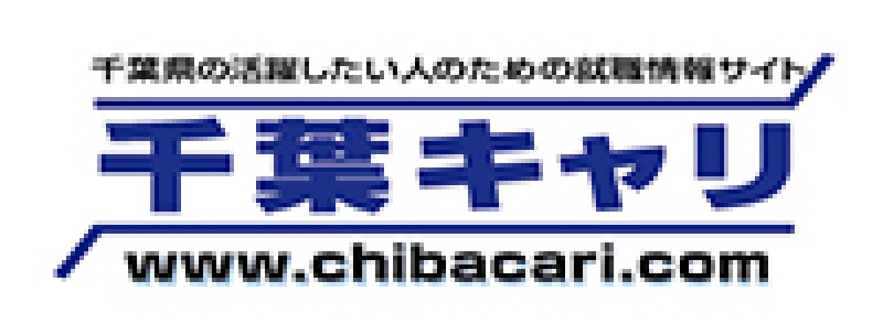 株式会社千葉キャリ