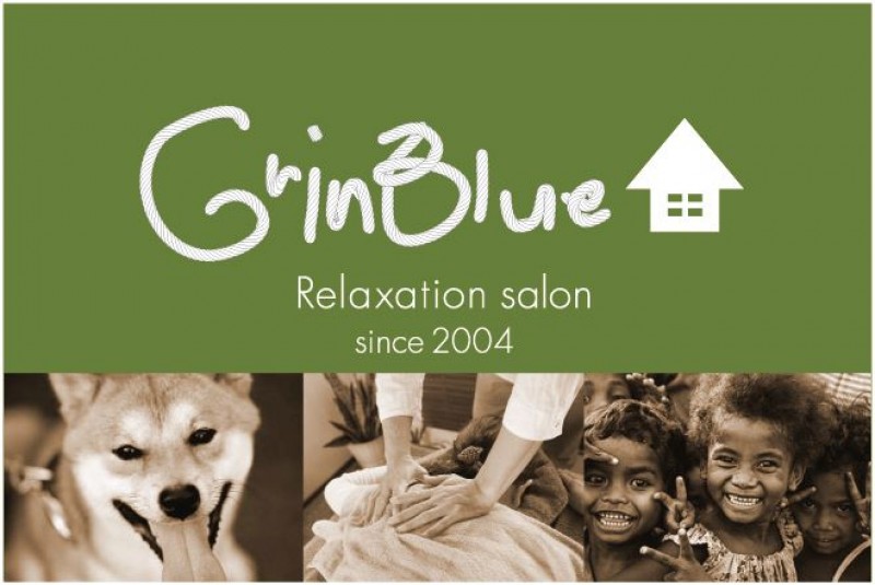 GrinBlue  グリンブルー