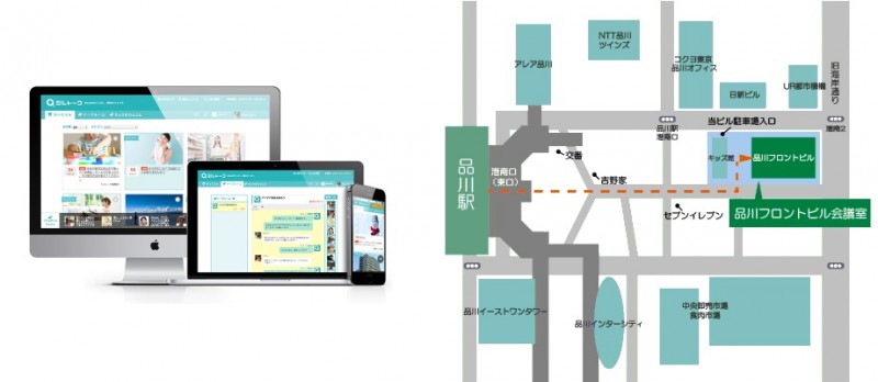株式会社マクロミル