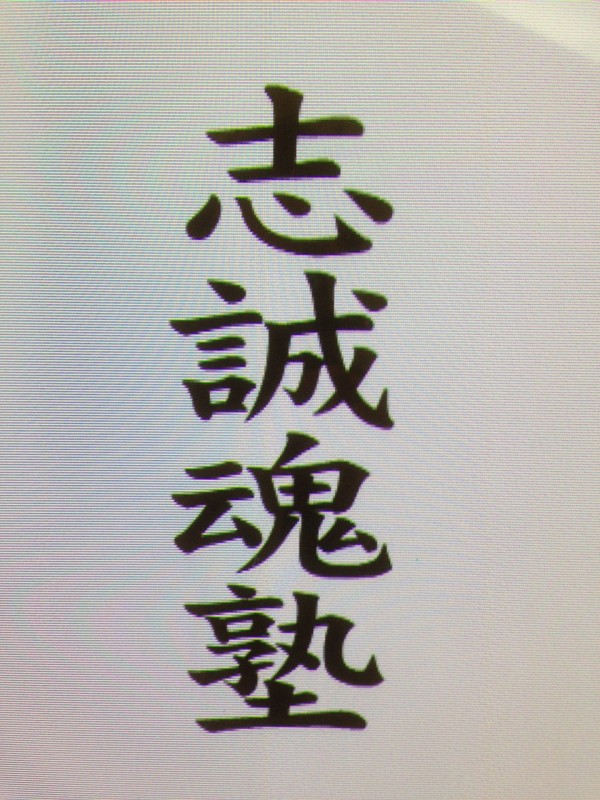 岡野コーティング