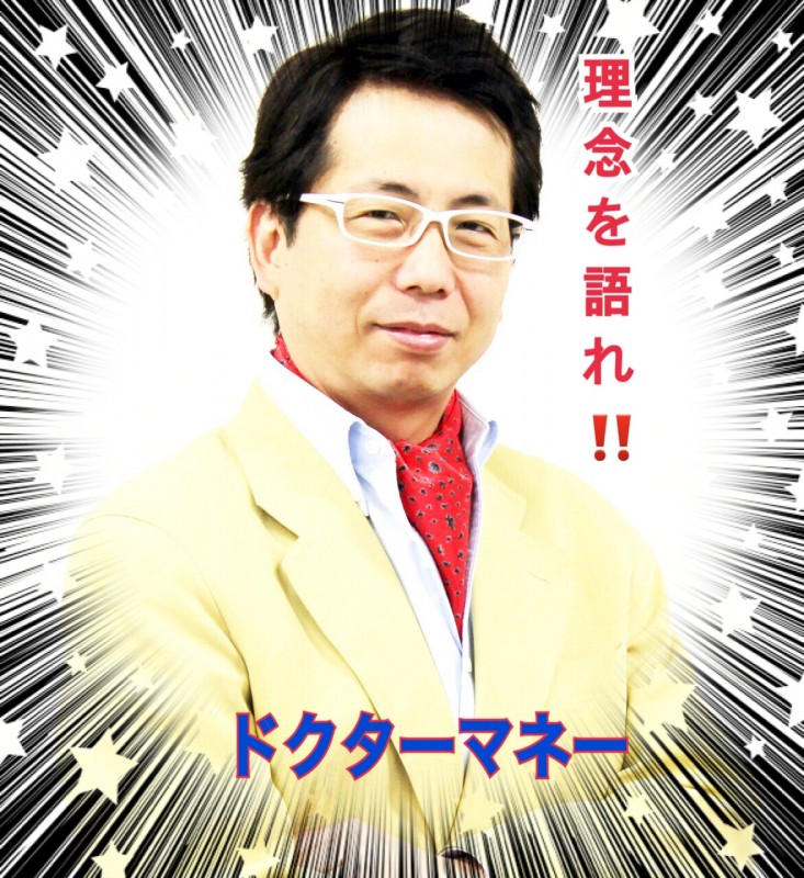 有限会社 新世紀　「成功塾」
