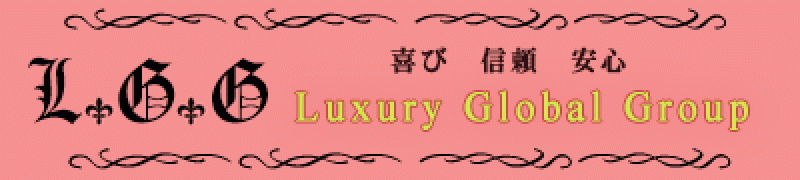 株式会社Luxury Heart