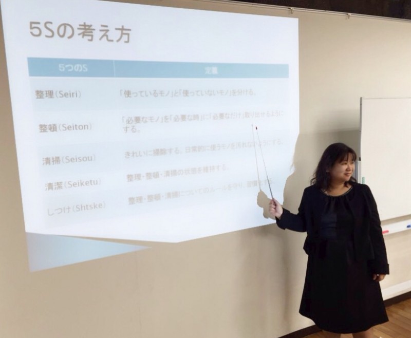 なごみスタイル