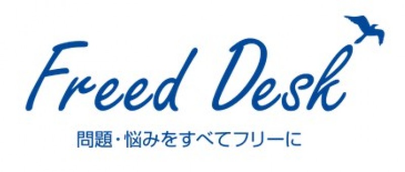 一般社団法人Freed Desk
