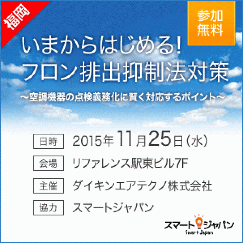 アイティメディア株式会社