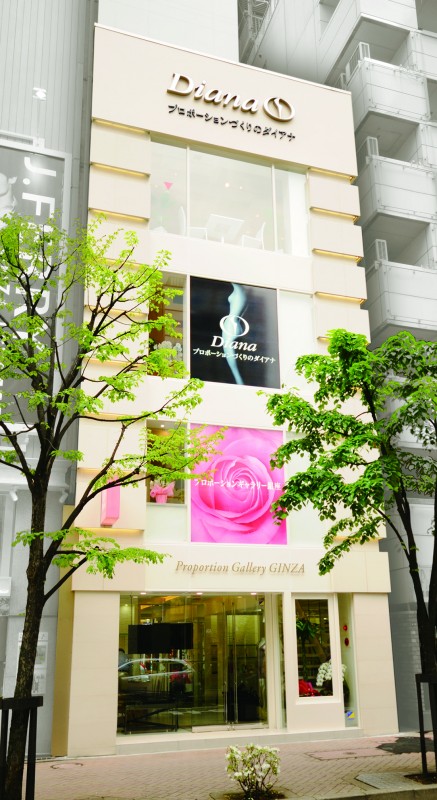 株式会社ダイアナ