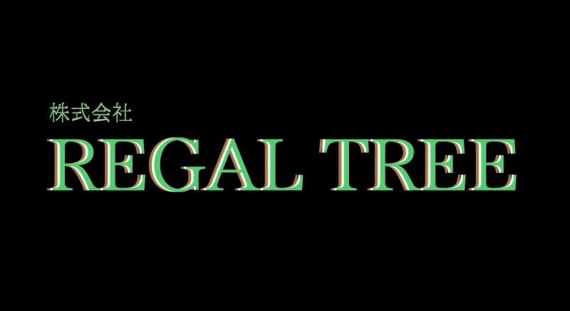 （株）REGAL TREE