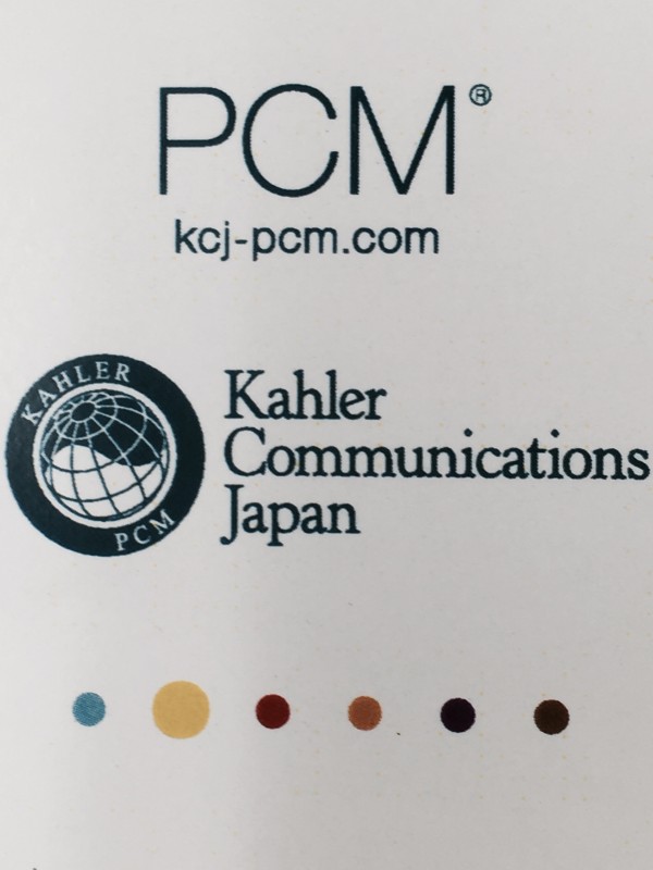 ケーラーコミュニケーションズジャパン