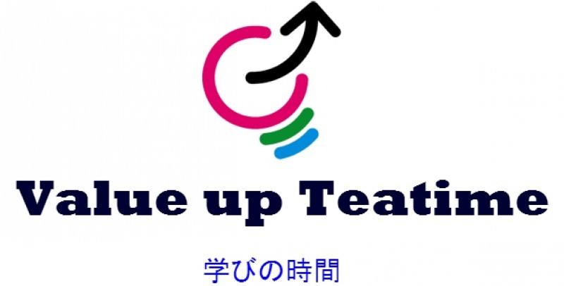 Value up Teatime
