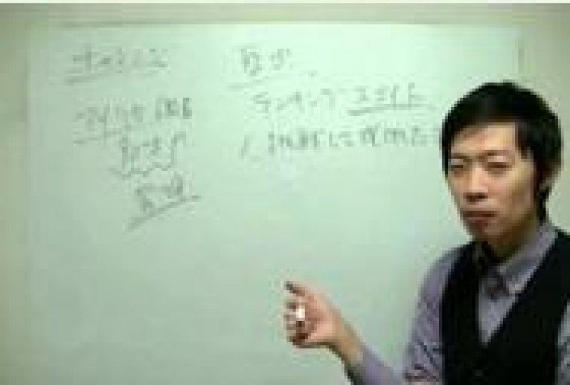 スリーナインコレクターズ