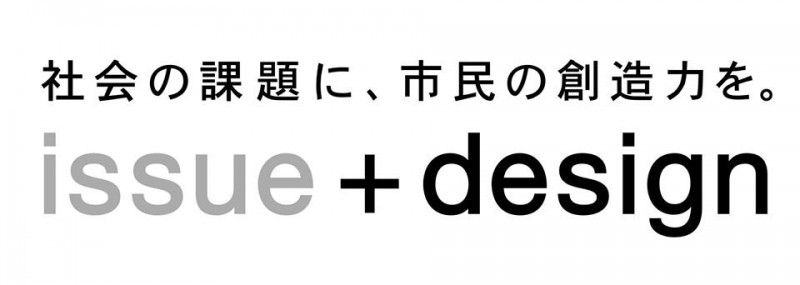 issue+design