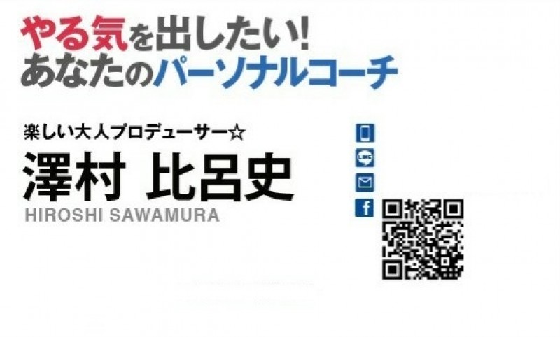 楽しい大人プロデューサー☆