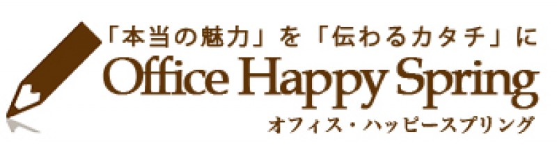 Office Happy Spring