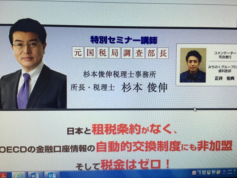 株式会社RealDentBro.