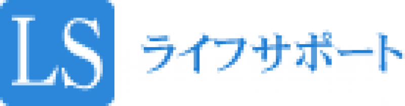 株式会社ライフサポート