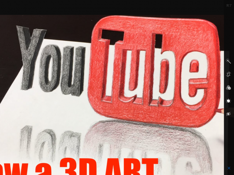 ＥＮ交差天事務局