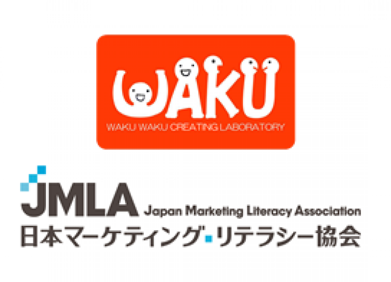 一般社団法人 日本マーケティング・リテラシー協会