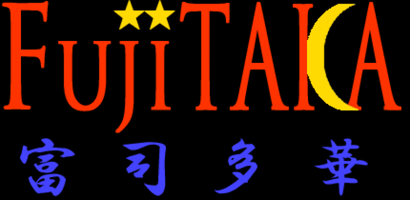 ＦｕｊｉＴＡＫＡ