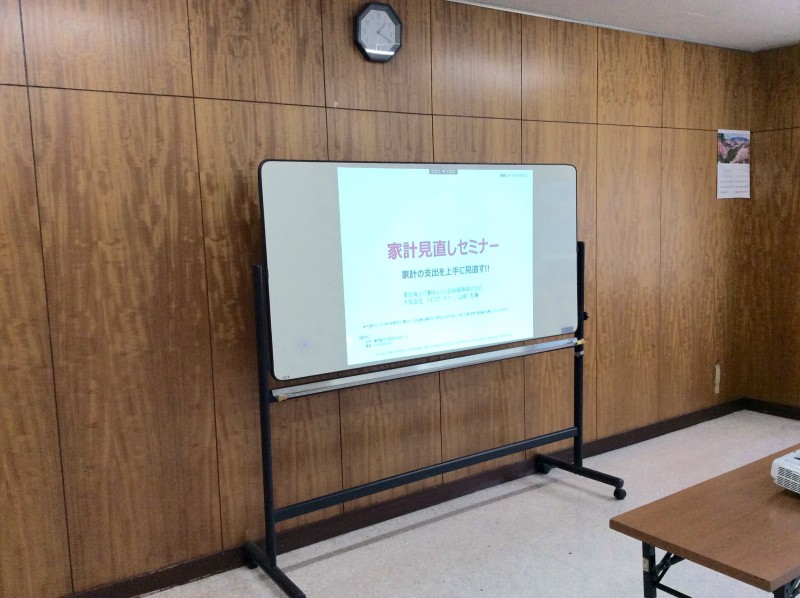 東京海上日動あんしん生命保険会社