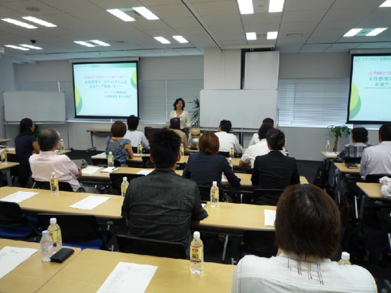 マインドック有限会社