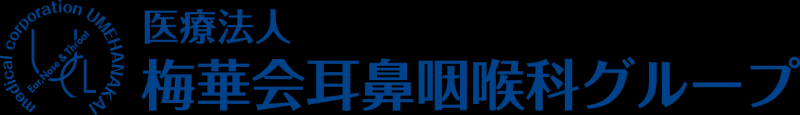 医療法人社団　梅華会