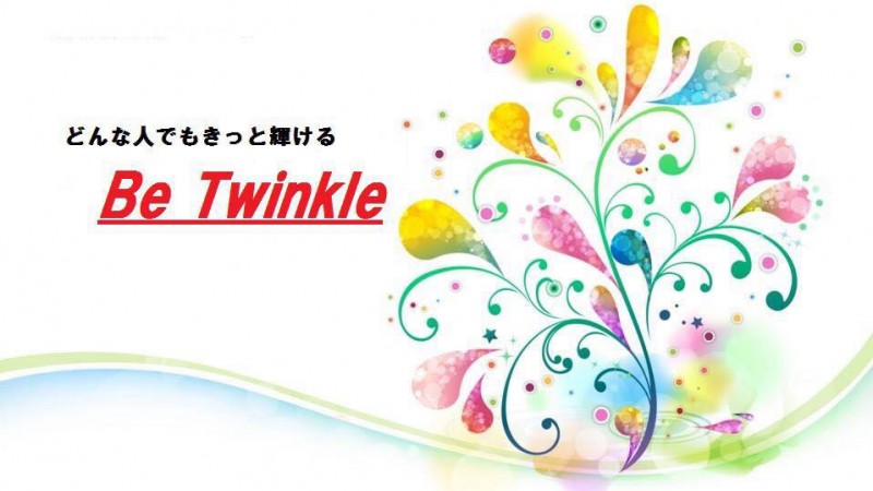 Be Twinkle