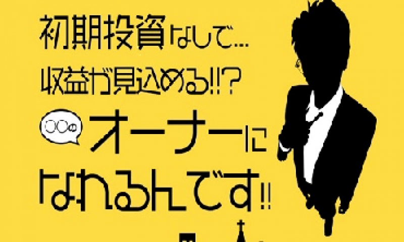 ポータルジャパン正規代理店