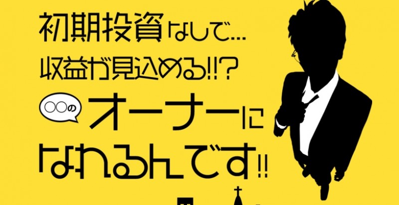 合同会社ダンクス