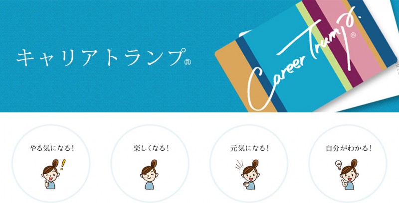 株式会社ライフスタイル・ウーマン