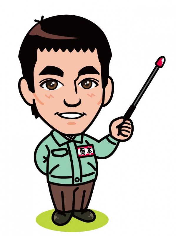 在庫管理改善支援センター