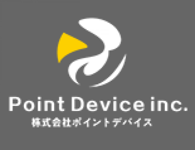 株式会社ポイントデバイス