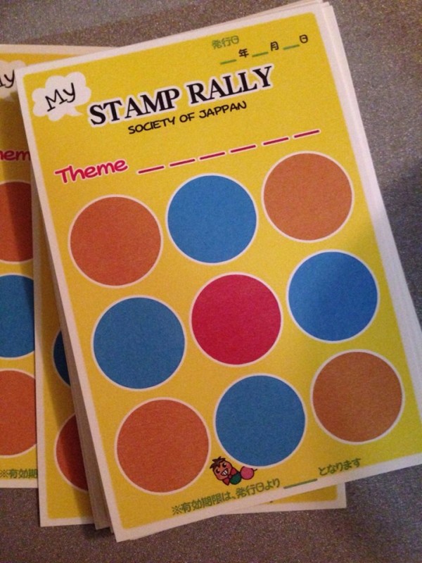日本スタンプラリー協会