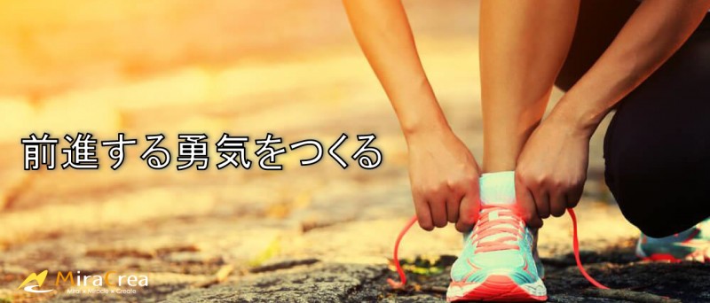 株式会社ミラクレア