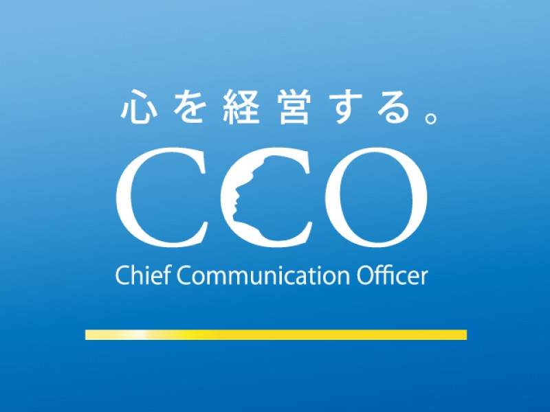株式会社CCO