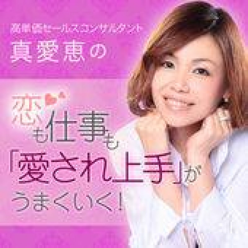 チェンジインターナショナル株式会社