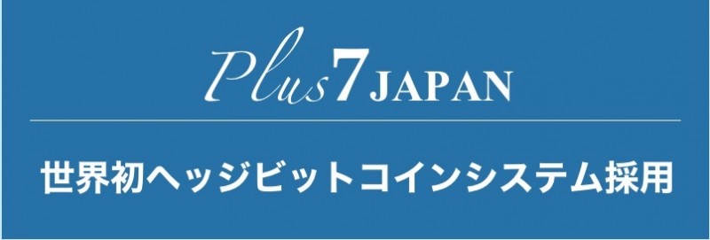 PLUS7WORLD