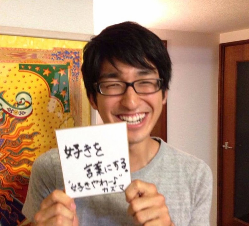 カズマ・セミナー事務局