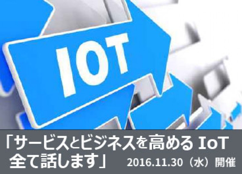 ＪＢサービス株式会社