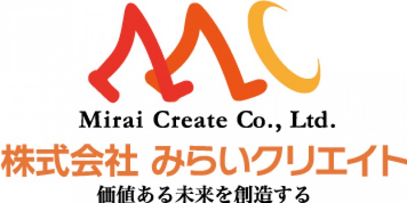 株式会社　みらいクリエイト