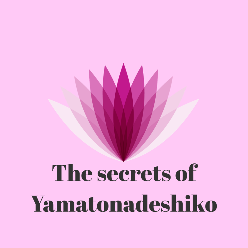 やまとなでしこの不都合な秘め事