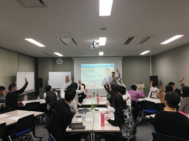 ナポレオン・ヒル「成功の17原則」ワークショップ