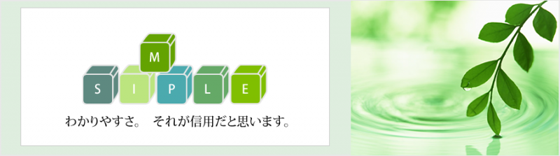 フロンティア・パートナーズ株式会社
